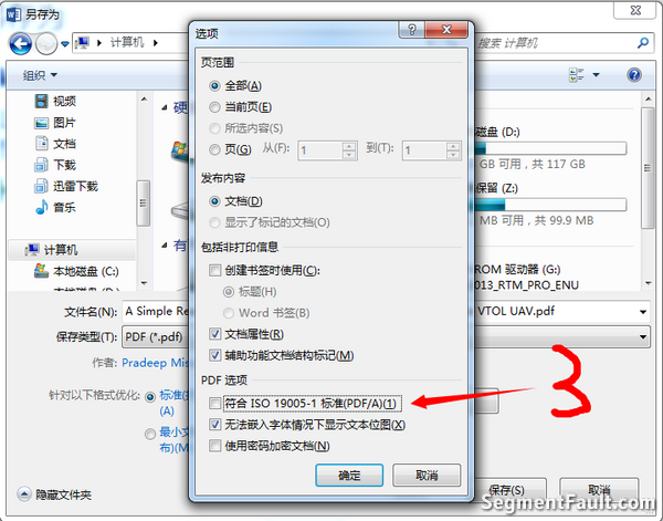 第3步